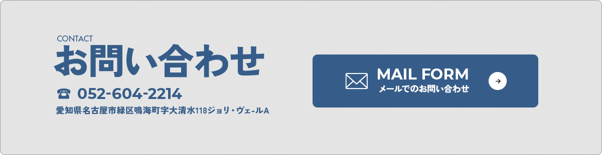 bnr_contact