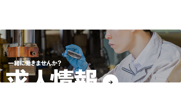 bnrhalf_recruti